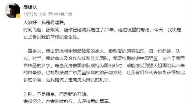 如何制定智能篮球训练计划_1